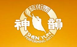 Shen Yun Performing Arts